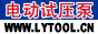 试压泵